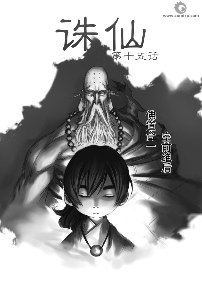 第20回