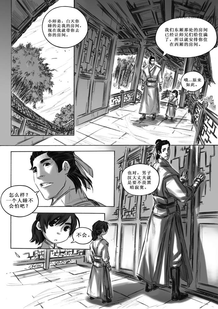 第20回