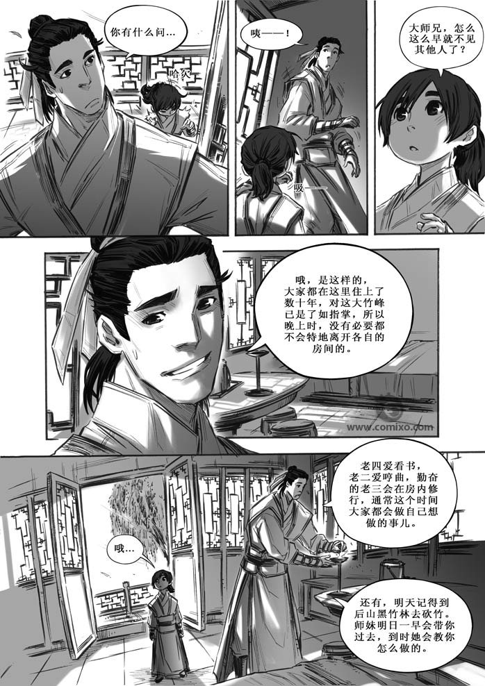 第20回