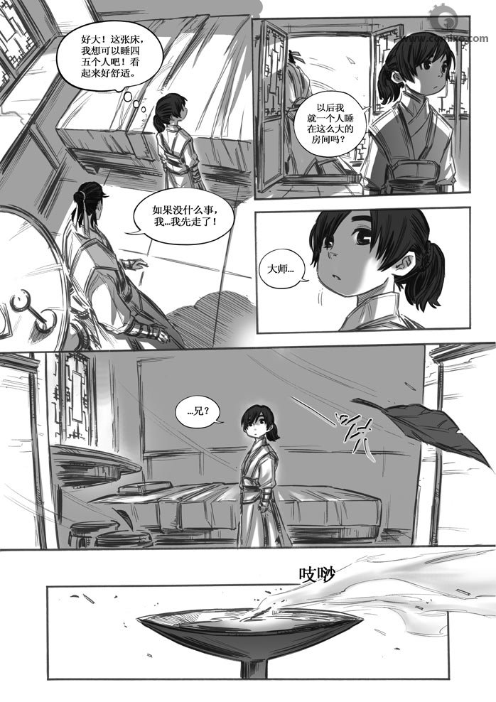 第20回