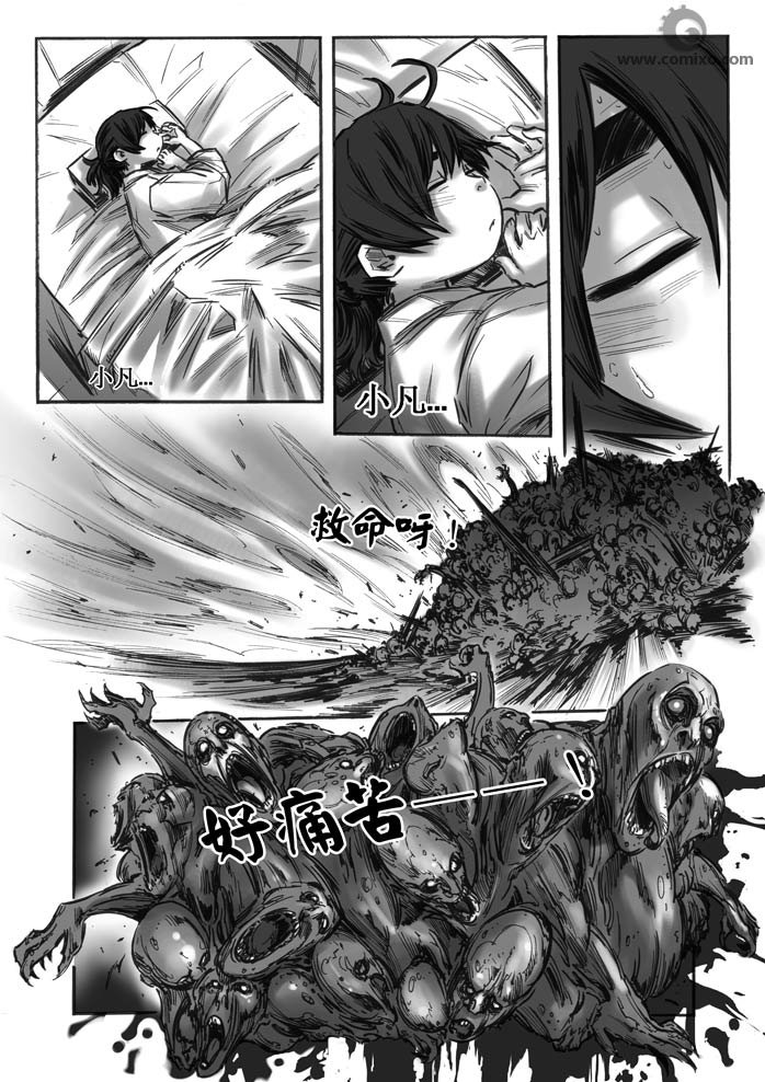 第20回