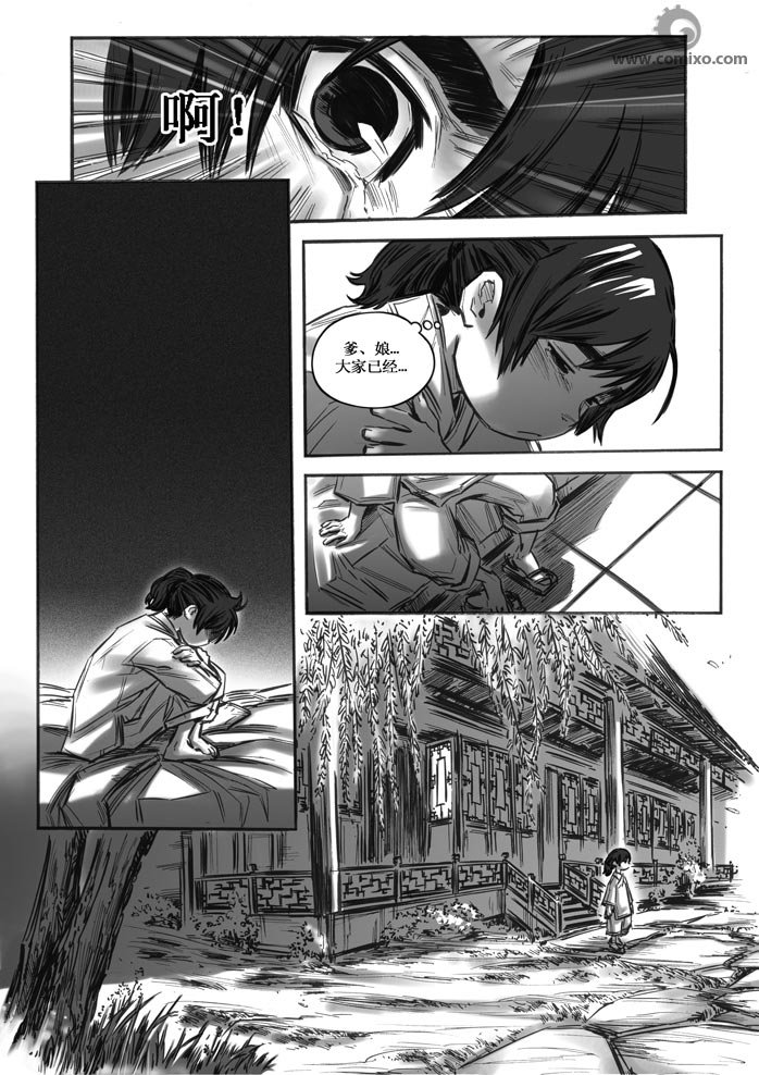 第20回
