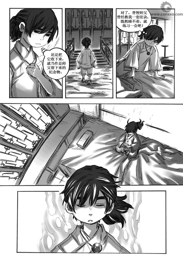 第20回