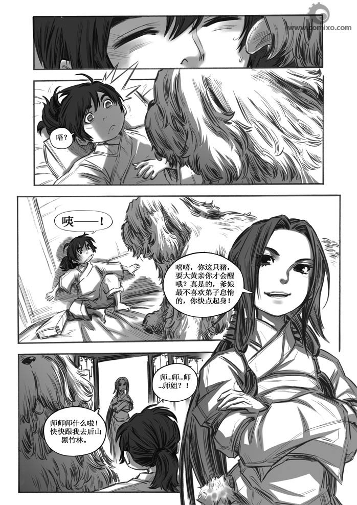 第20回