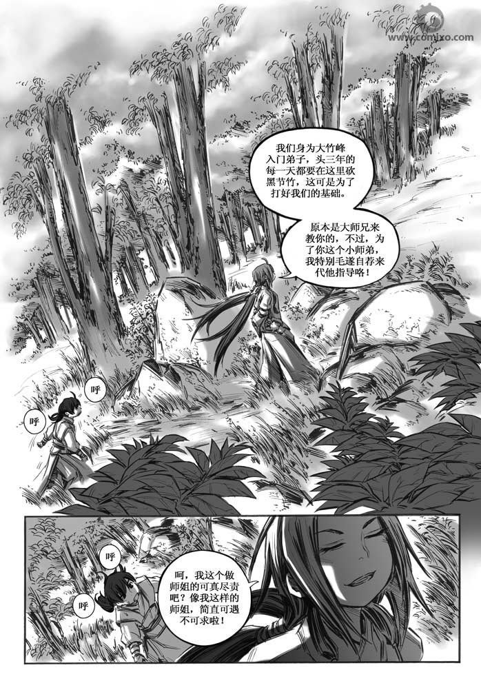 第20回