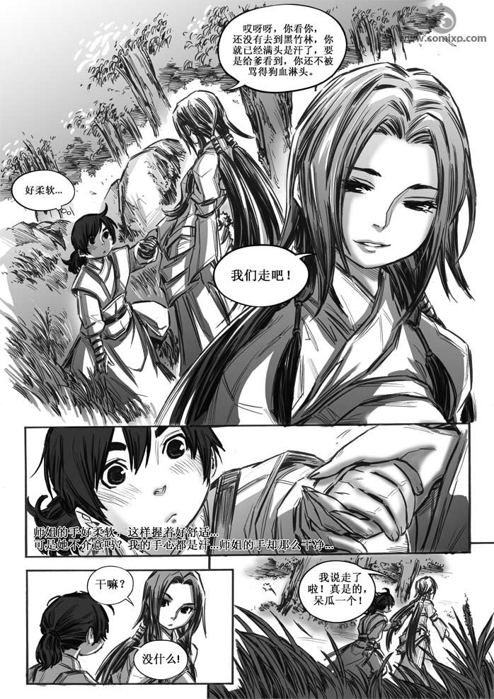 第20回