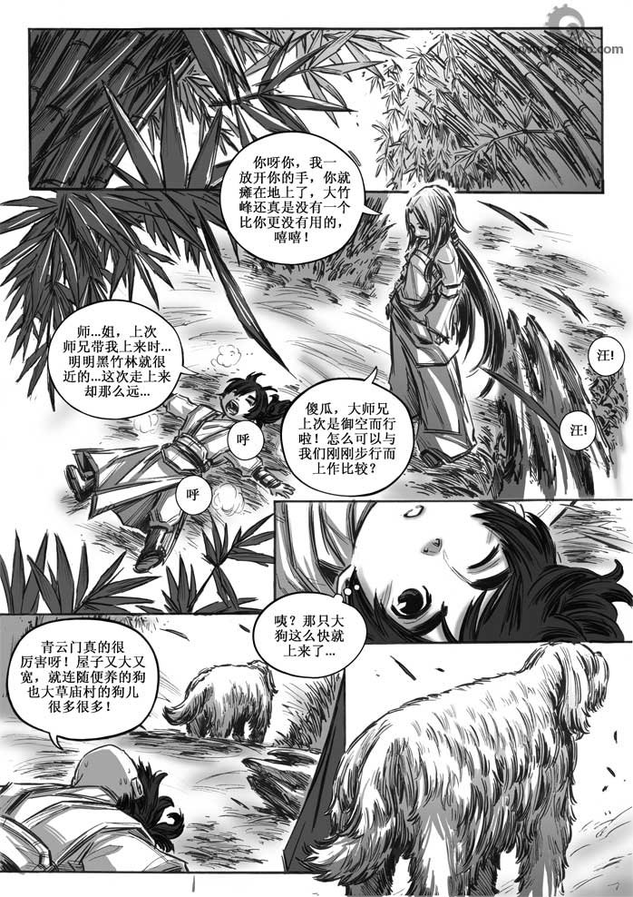 第20回