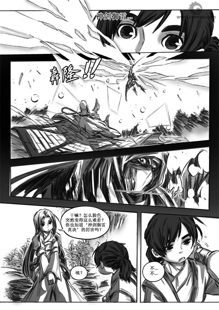 第20回
