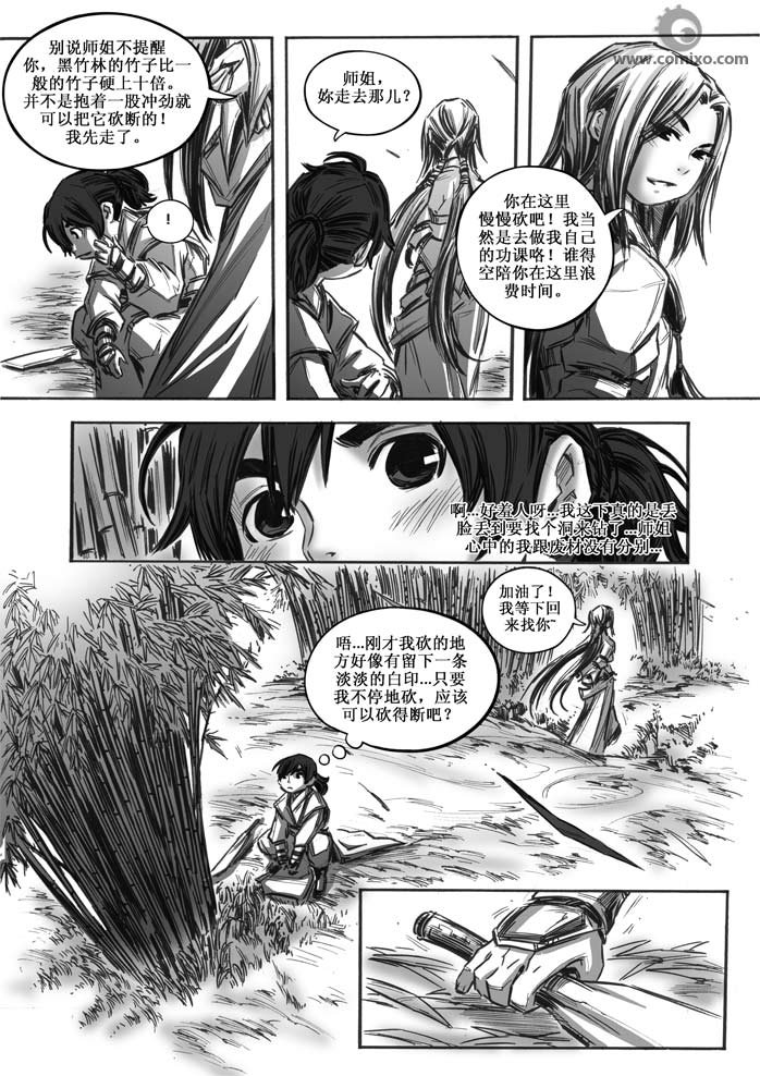 第20回
