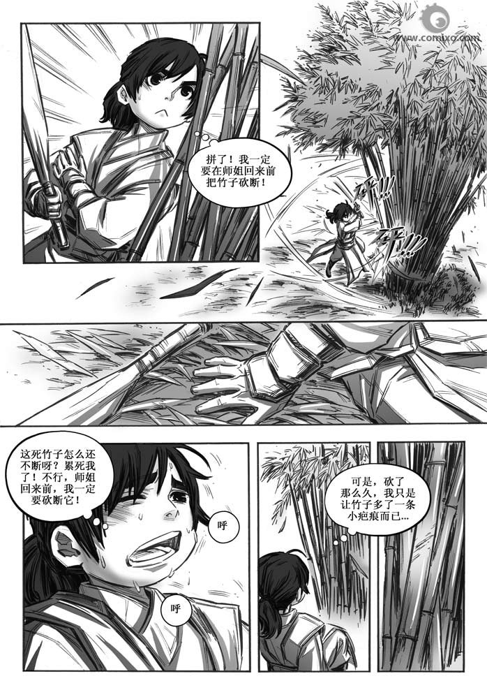 第20回