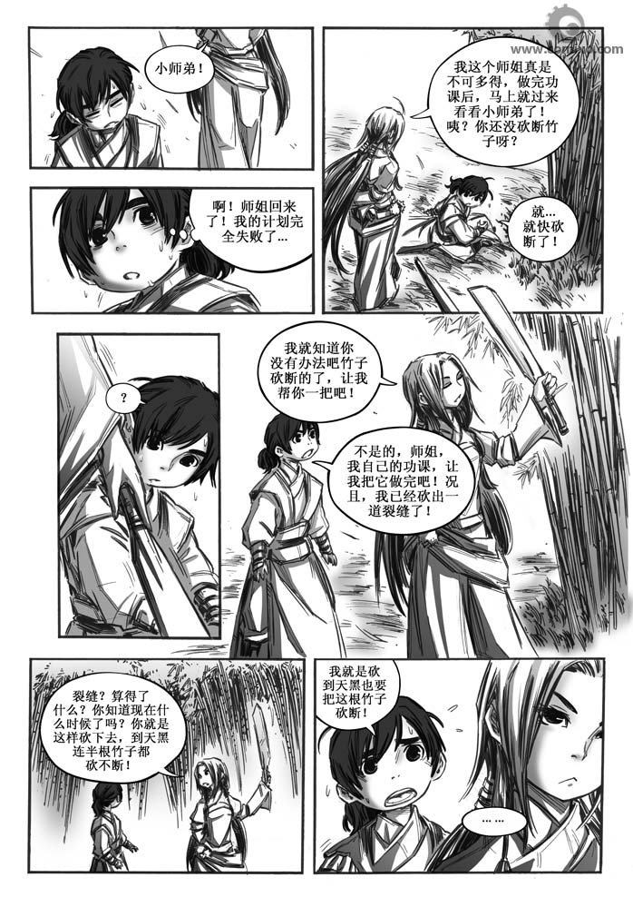 第20回