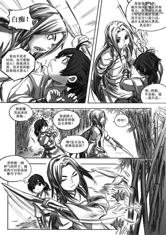 第20回