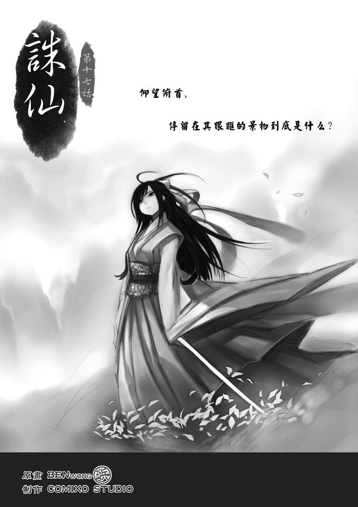 第20回