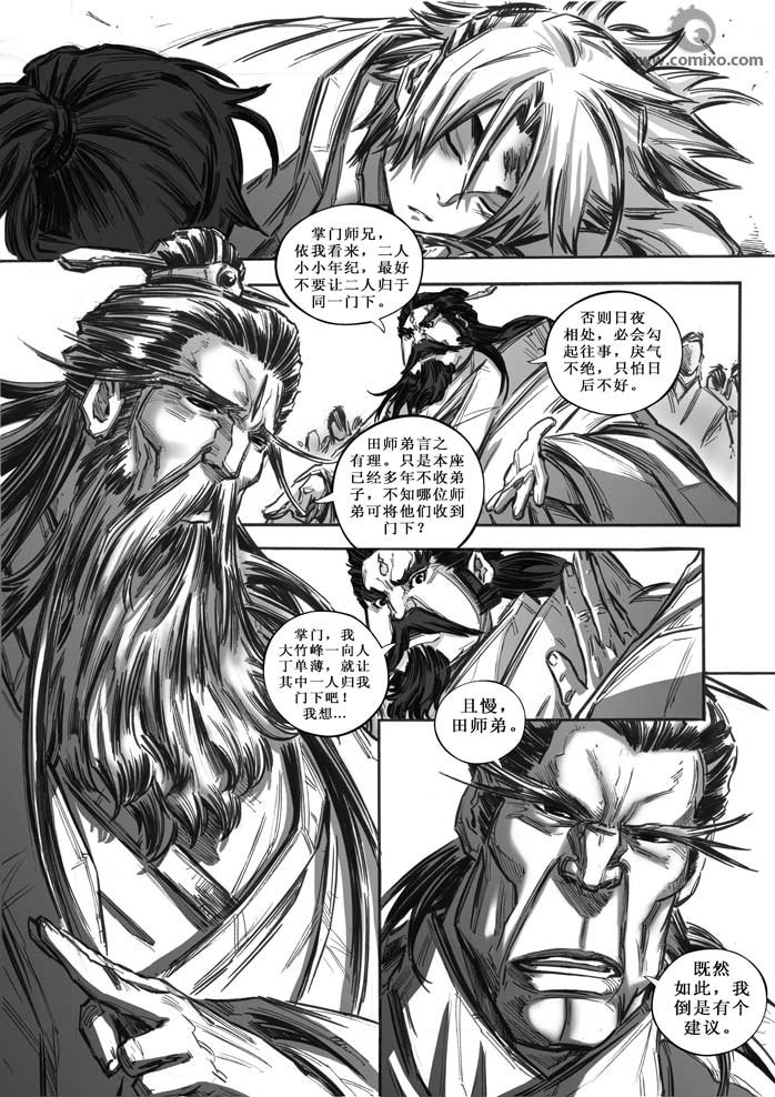 第20回