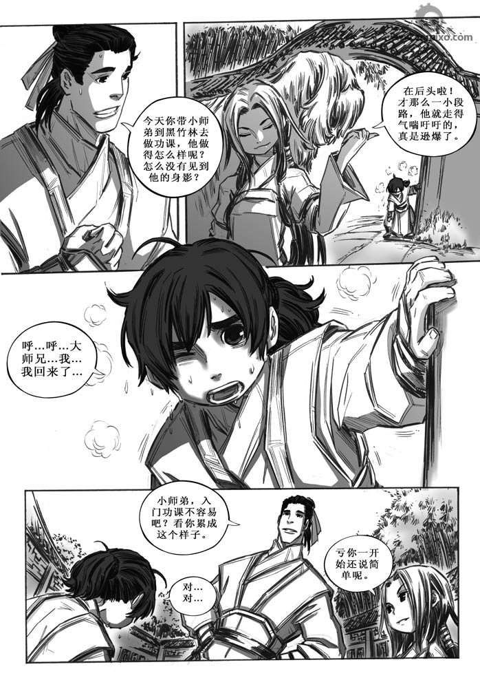 第20回