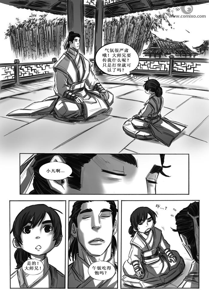 第20回
