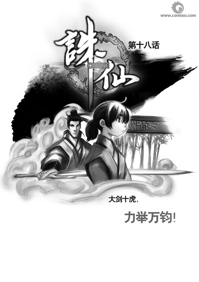 第20回