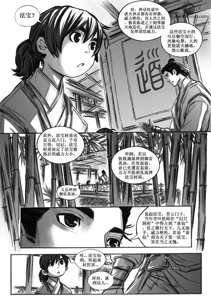 第20回