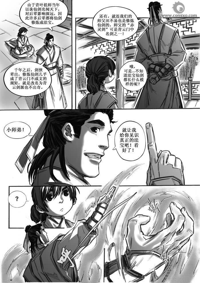 第20回