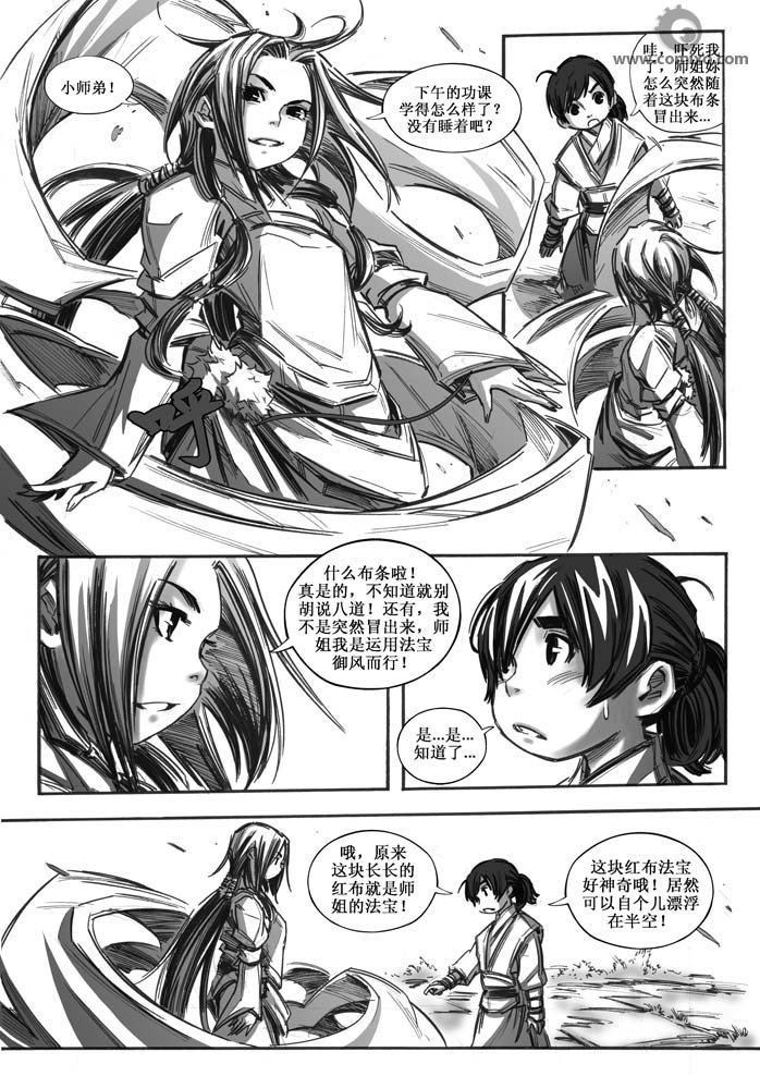 第20回