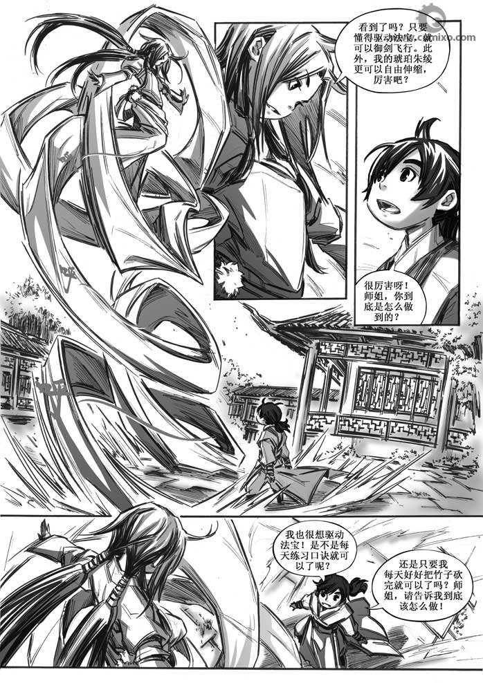 第20回