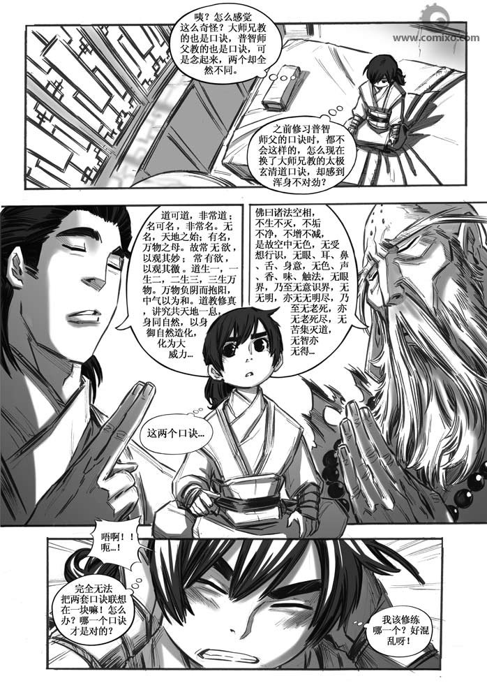 第20回