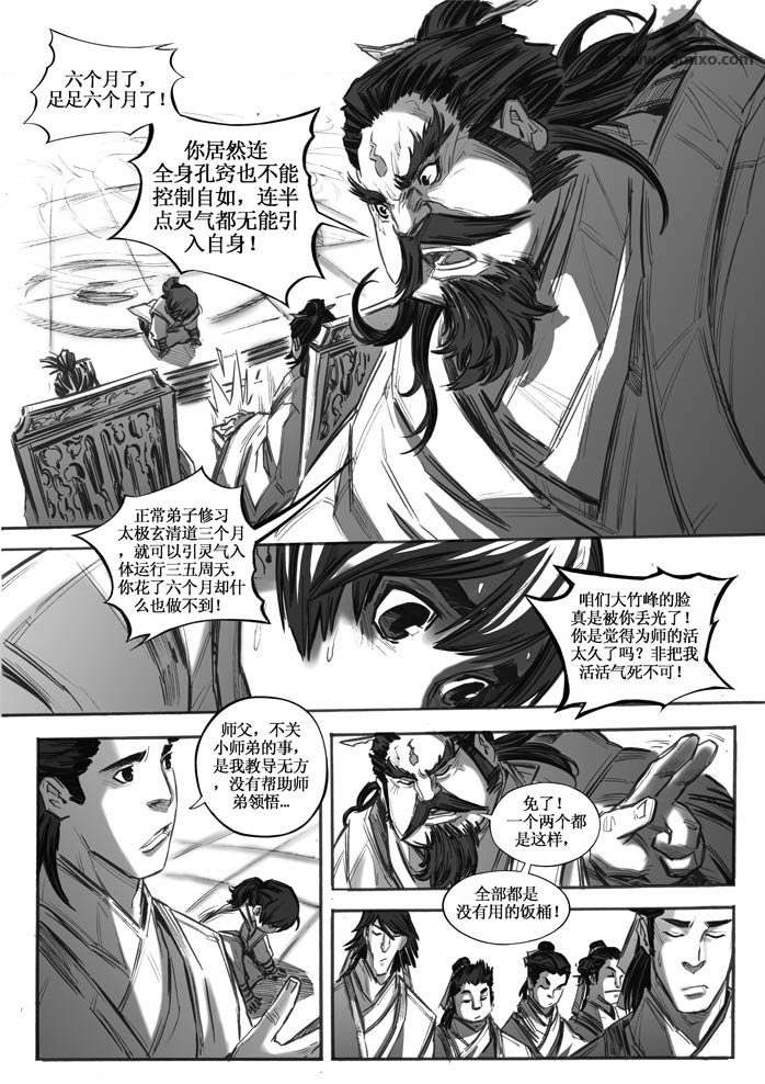 第20回