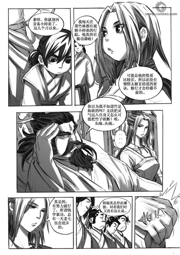第20回