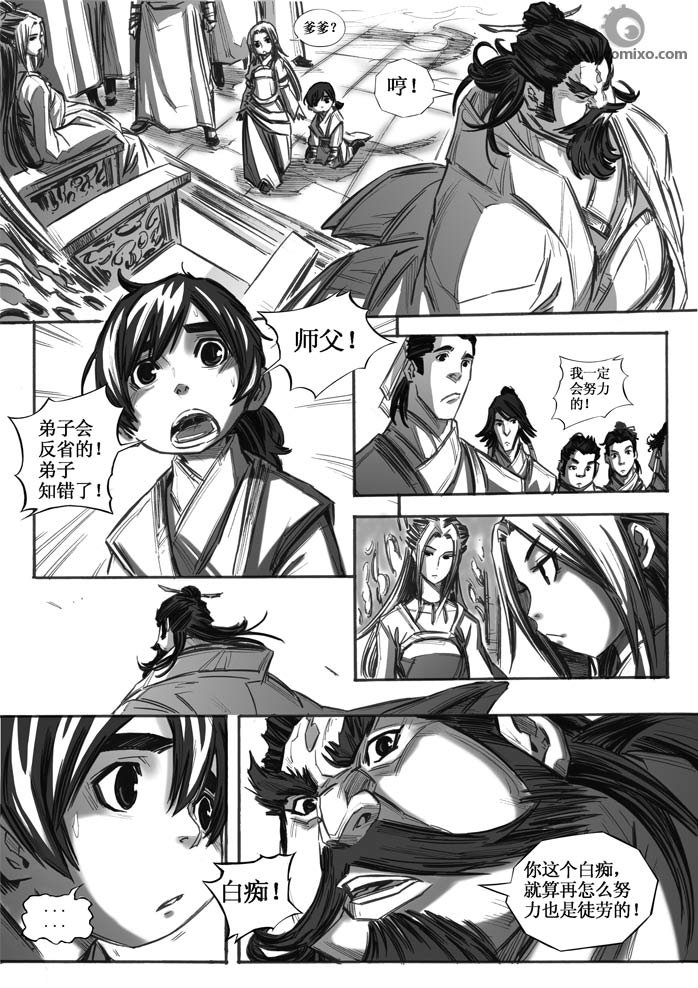 第20回