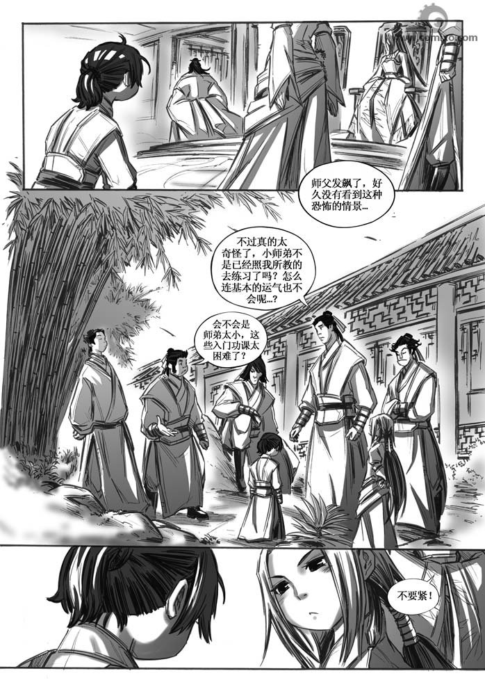 第20回