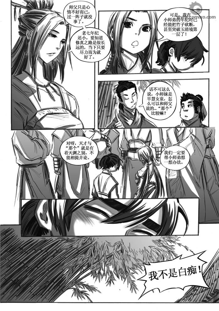 第20回