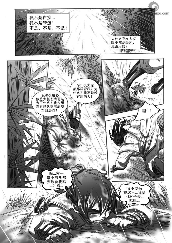 第20回