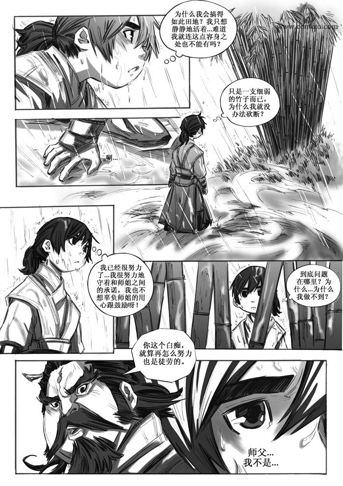 第20回