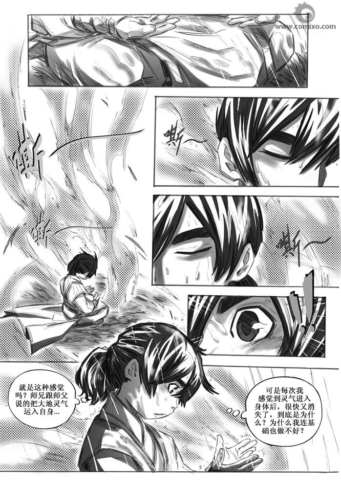 第20回
