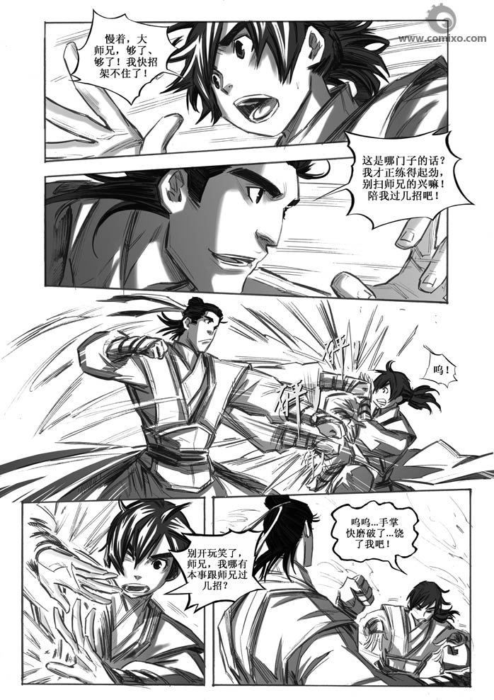 第20回