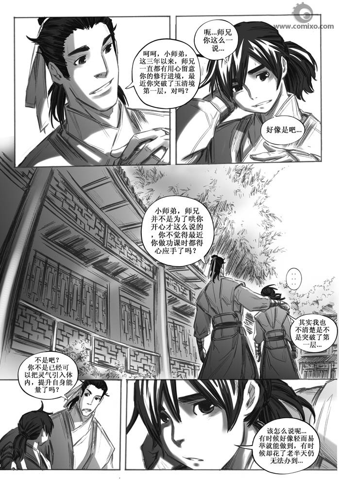 第20回