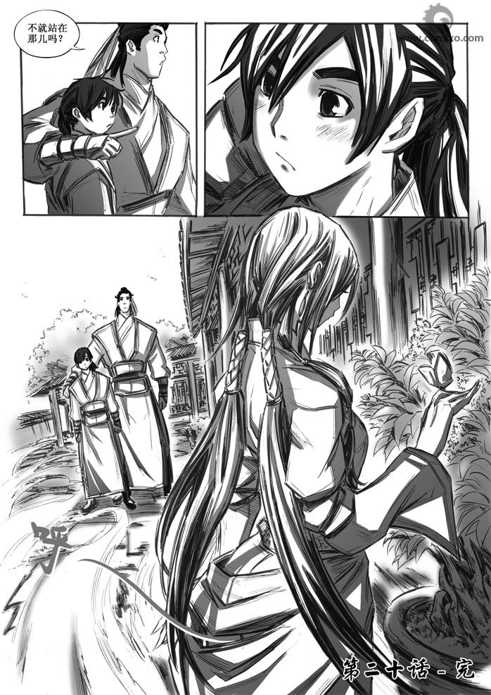 第20回