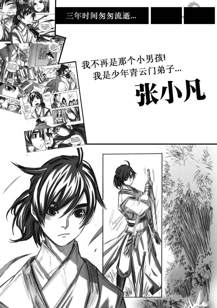 第20回