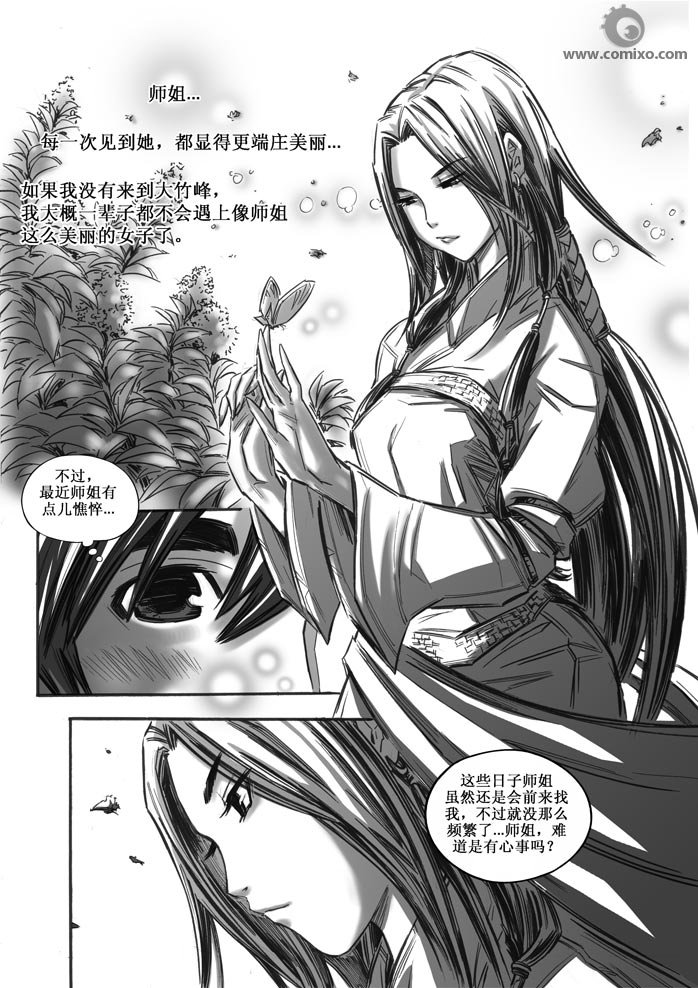 第30回
