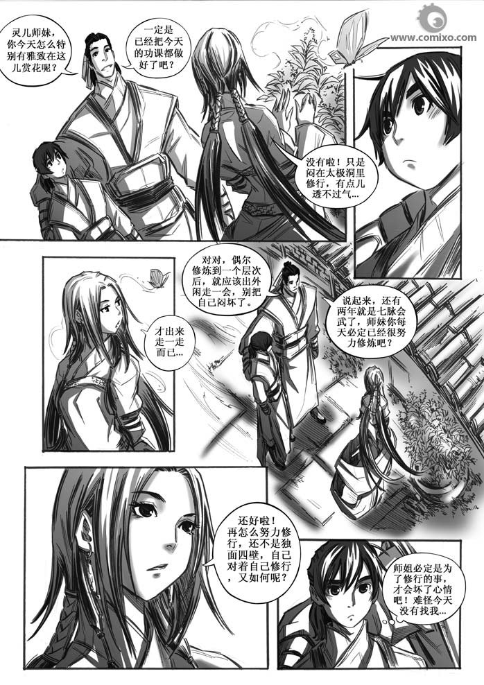 第30回