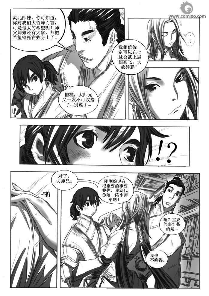 第30回