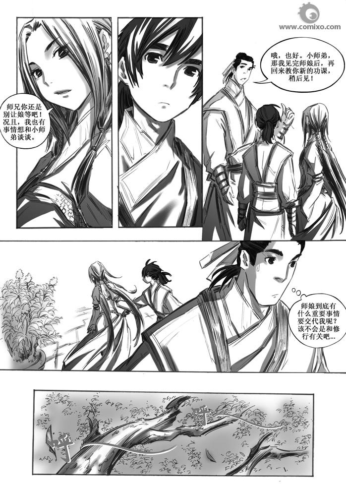 第30回