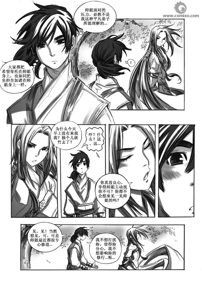第30回