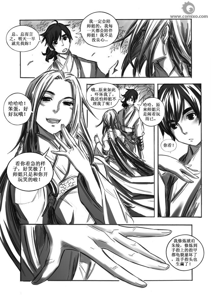 第30回