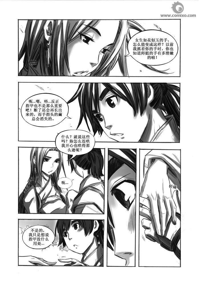 第30回