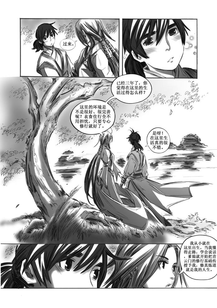 第30回