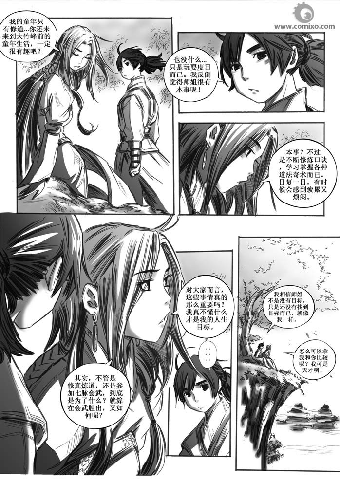 第30回