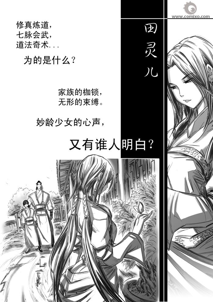 第30回