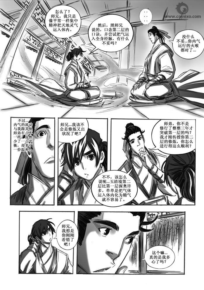 第30回