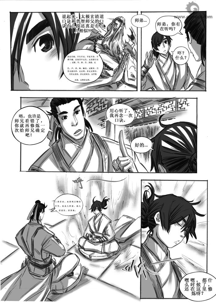第30回